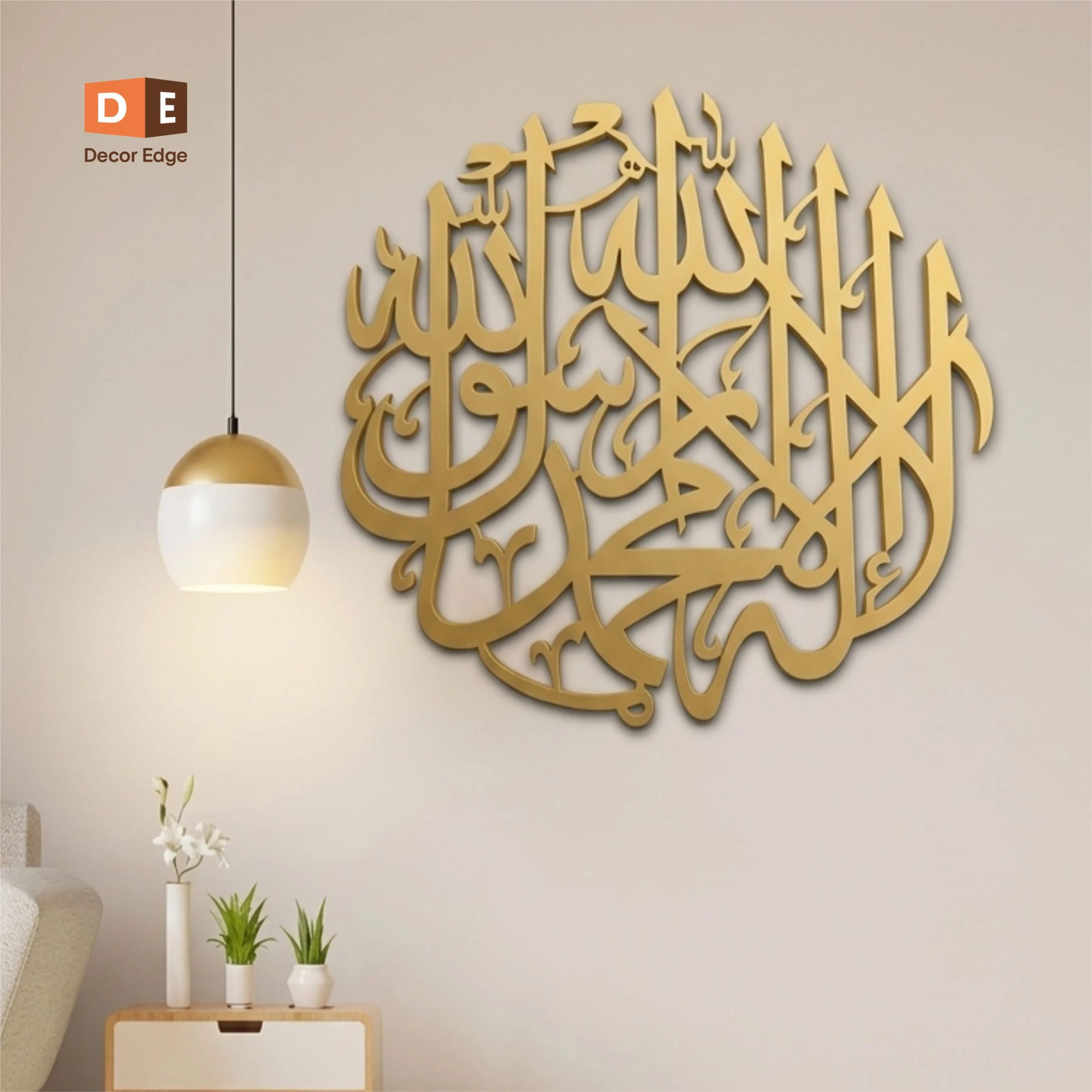 Islamic Calligraphy Wall Art – Best Premium Gold Handcrafted Arabic Decor 2026