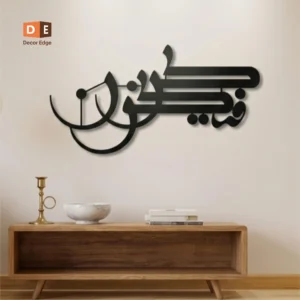 Islamic Calligraphy Wall Art Modern black metal Arabic calligraphy wall decor for living room interiors