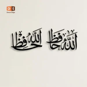 Allah Hafiz Wall Art featuring elegant Arabic calligraphy on a modern wall