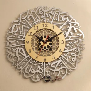 Surah Ikhlas Wall Clock - Decor Edge Handcrafted Gold Mirror Islamic Wall Art